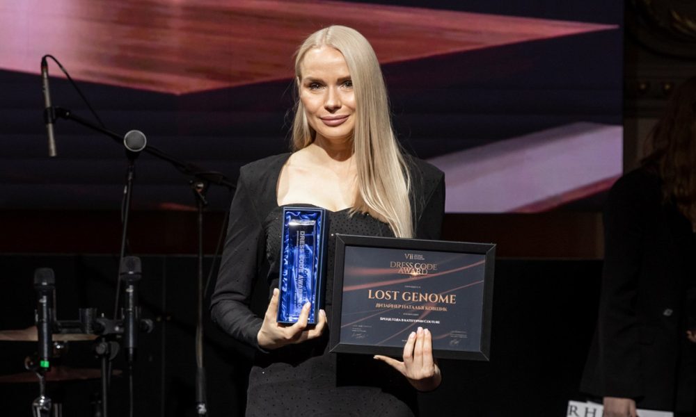 DRESS CODE AWARD 2025: летопись моды и красоты
