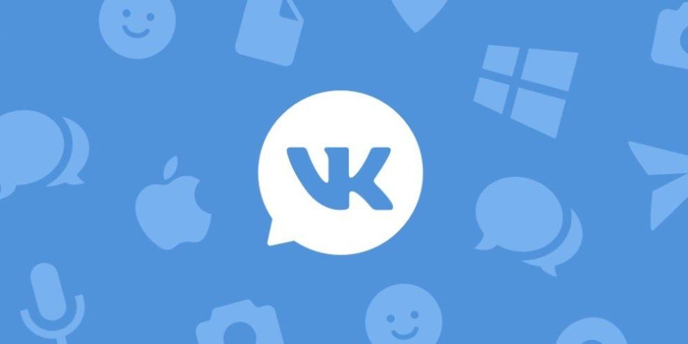 «ВКонтакте» и «Одноклассники» вводят сервис для рассылки уведомлений от компаний