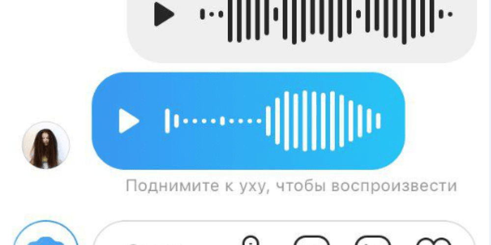 В Instagram появились голосовые сообщения