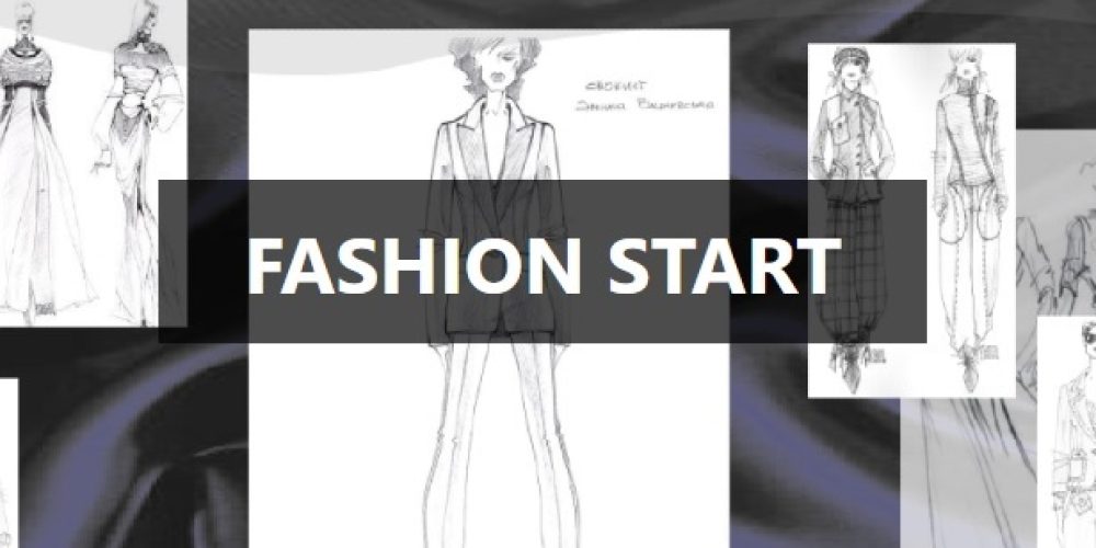 Конкурс «ЛИДЕРЫ МОДЫ» / FASHION LEADERS совместно с технопарком «Косыгин парк» представил номинацию «Fashion start» 