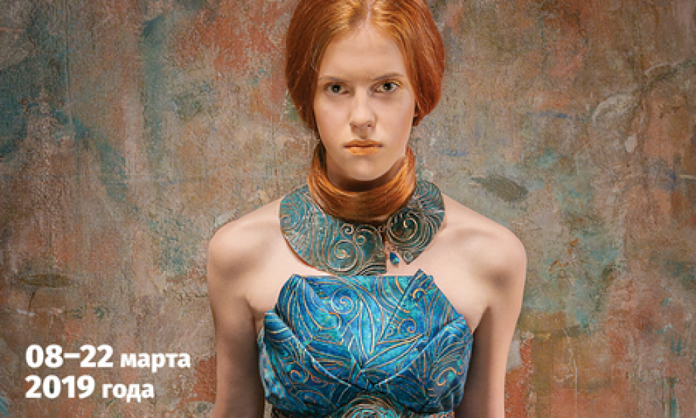 В Петербурге открывается выставка одежды из переработанного сырья