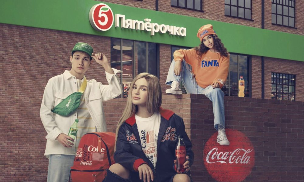 Coca-Cola и «Пятёрочка» выпустили коллекцию одежды из переработанных материалов