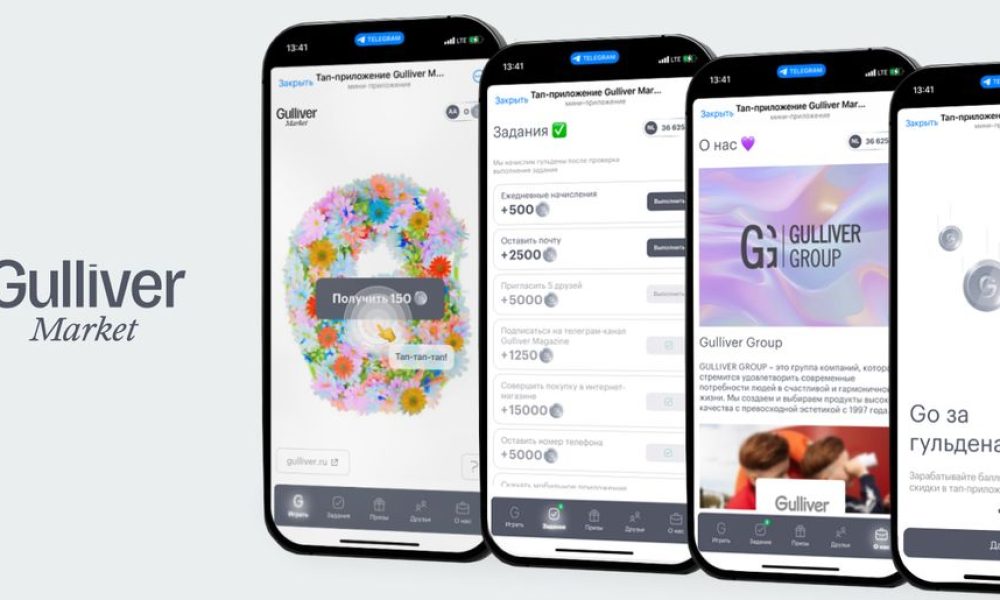 Gulliver Group запустит тап-игру