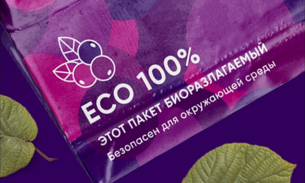 Greenpeace призывает Wildberries не переходить на эко-пакеты