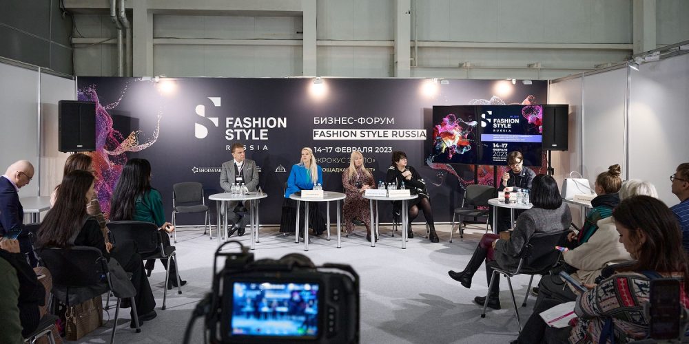 Организаторы подвели итоги международной выставки Fashion Style Russia