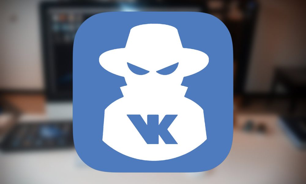 «ВКонтакте» разрешил скрывать профиль от всех, кроме друзей