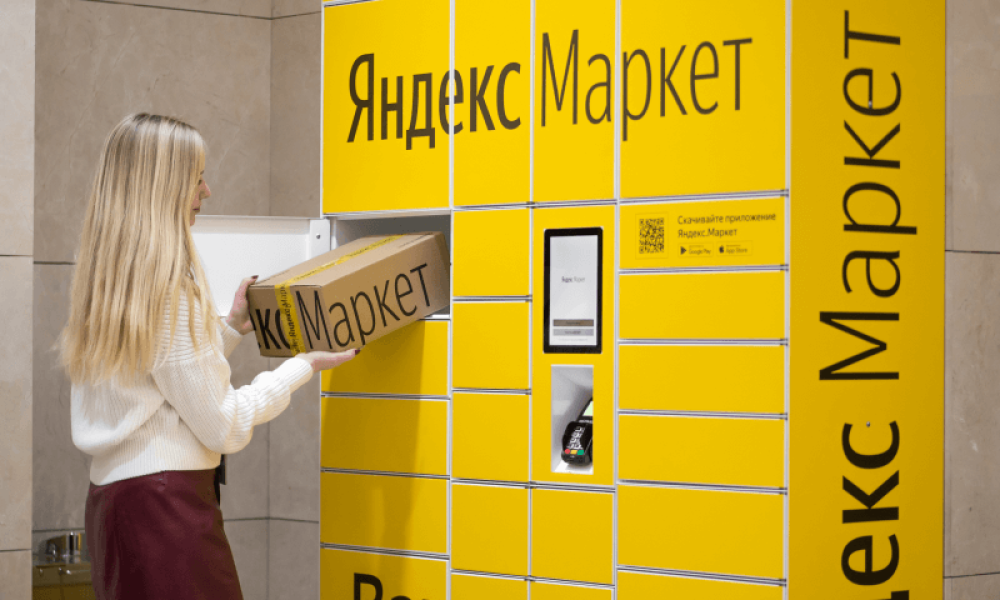 Маркетплейс «Яндекс Маркет» ввел систему дополнительной проверки брендовой одежды и обуви
