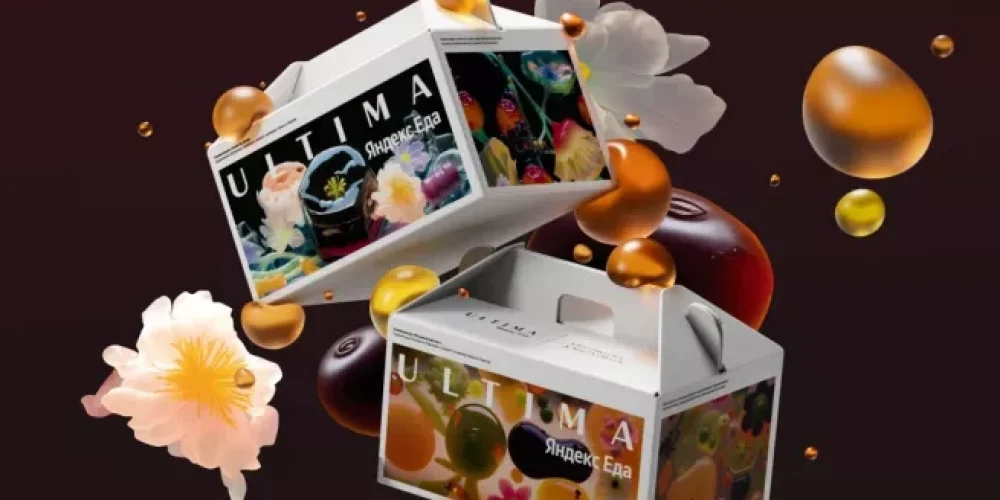Ultima Яндекс Еда будет доставлять заказы в арт-боксах, которые создали художники и нейросеть