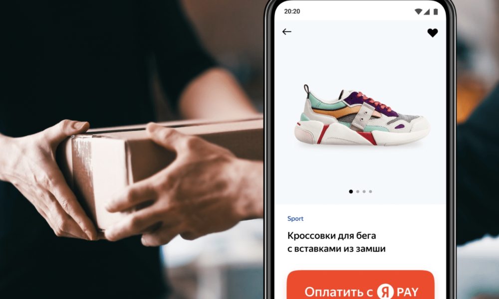Yandex Pay упростил онлайн-покупки