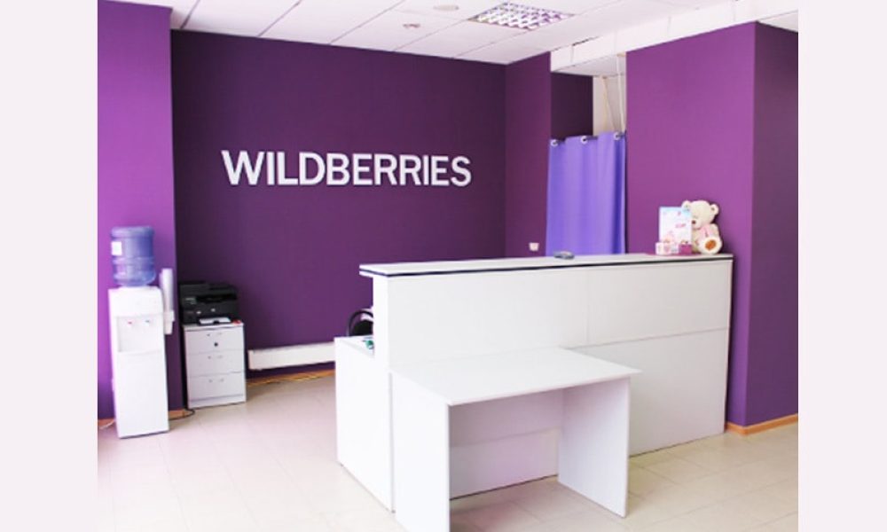 Wildberries планирует запустить пункты выдачи заказов без сотрудников