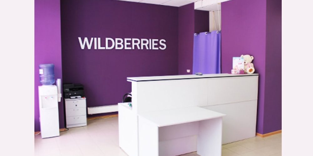 Wildberries планирует запустить пункты выдачи заказов без сотрудников