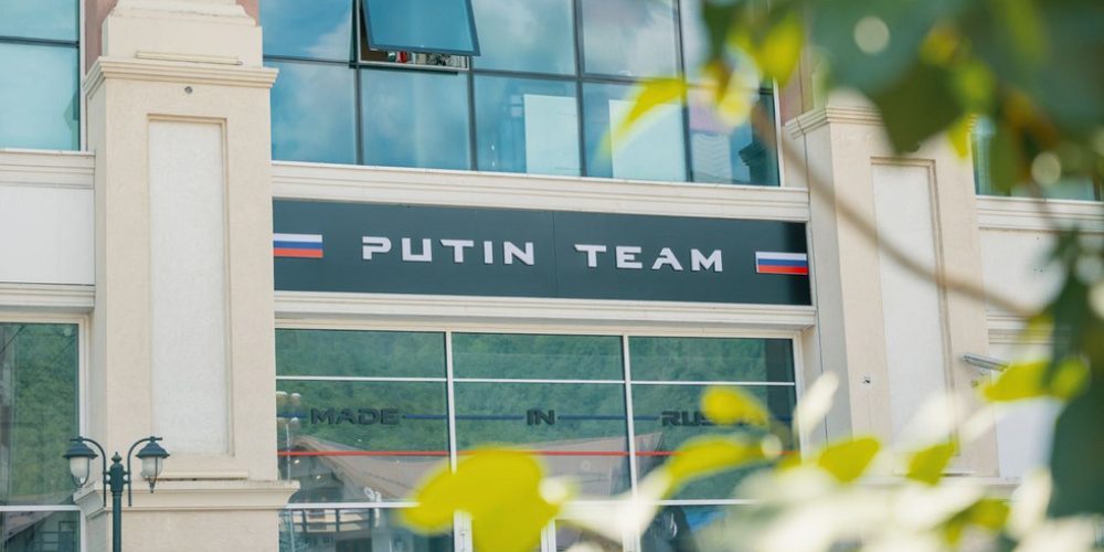 Putin Team был признан лучшим магазином в конкурсе Минпромторга «Торговля России 2023»