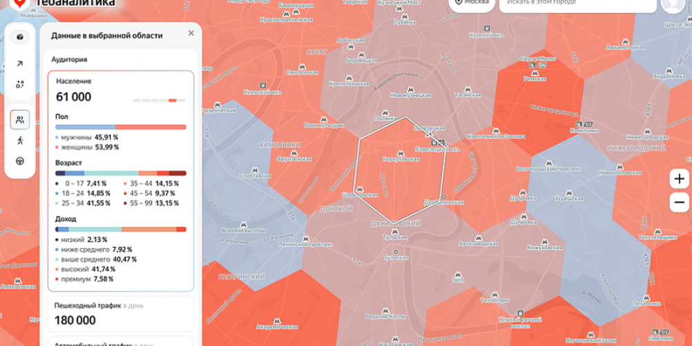 «Яндекс Карты» запустили «Геоаналитику» для предпринимателей