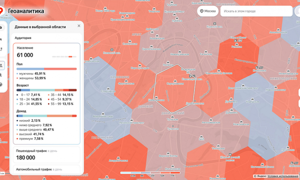 «Яндекс Карты» запустили «Геоаналитику» для предпринимателей