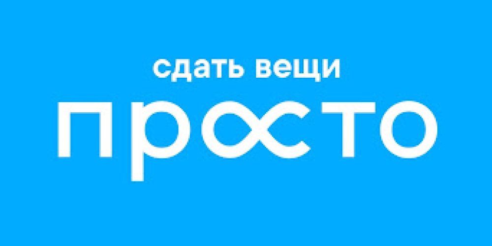 В Москве стартовала акция по сбору одежды