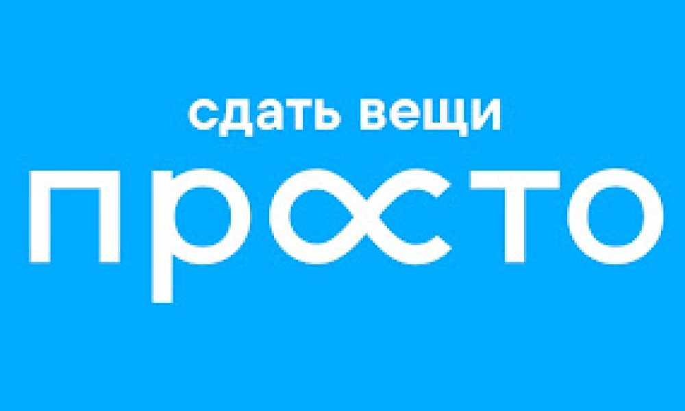 В Москве стартовала акция по сбору одежды