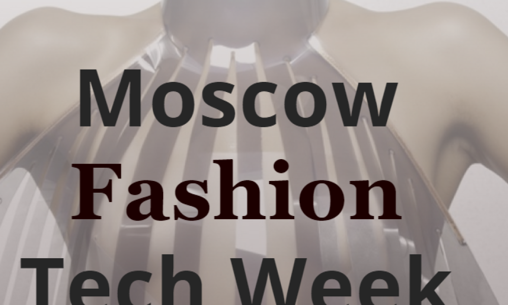 «Fashion Tech Week» впервые пройдет в России 21-23 апреля в ТРЦ «АФИМОЛЛ Сити» впервые состоится «Fashion Tech Week»