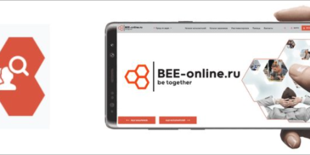 Биржа контрактов по аутсорсингу Bee-Online.ru откроется в рамках выставки CPM